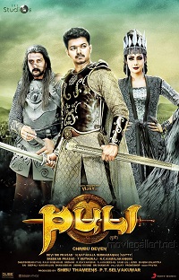 Puli 2015 Movie